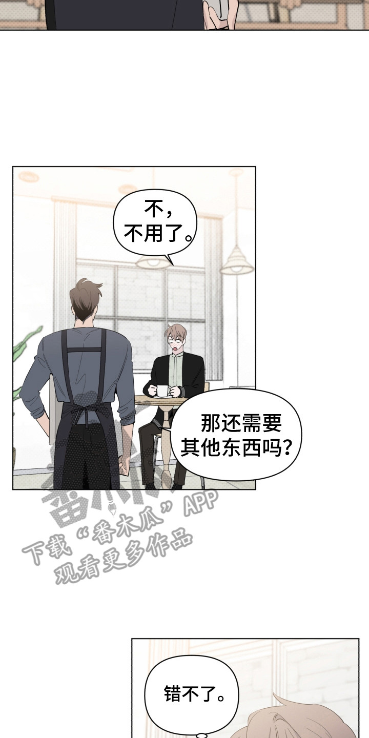 第10章：尴尬7