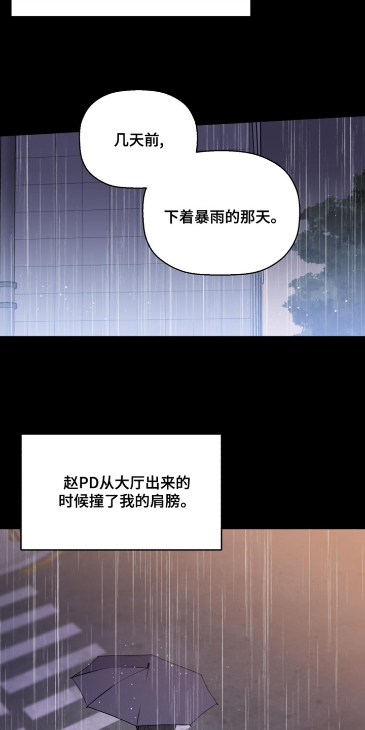 第42章：奇怪20