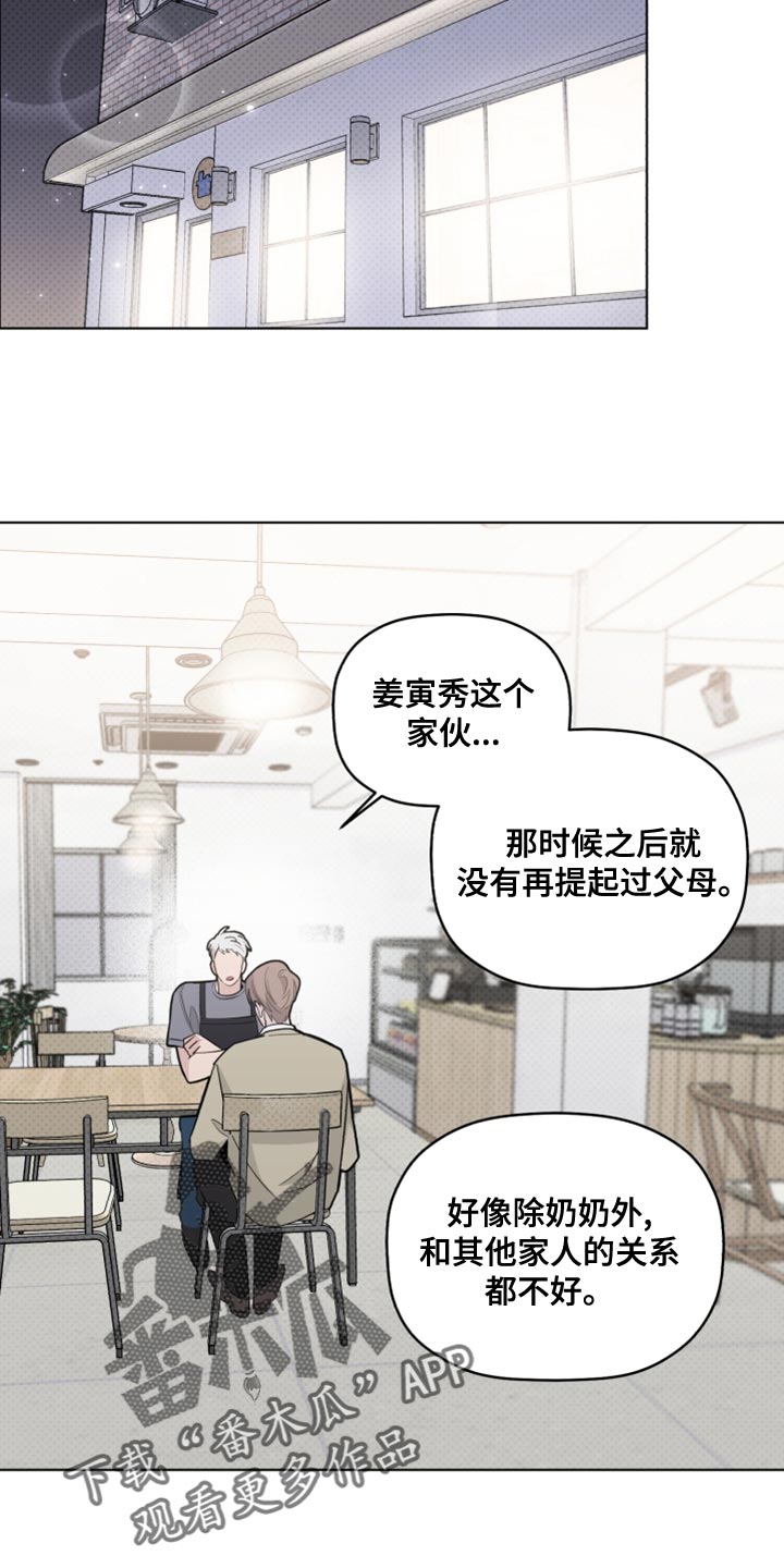 第51章：受欢迎的人16