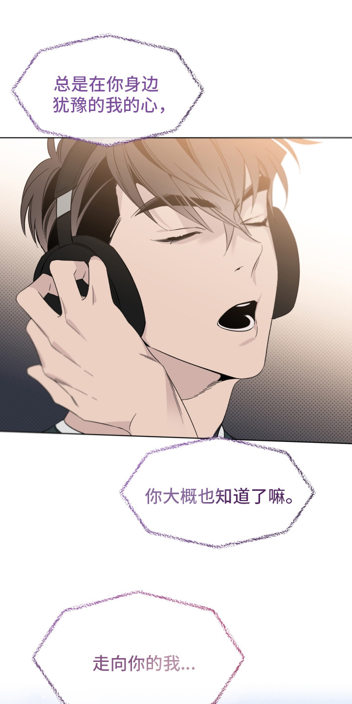 第19章：换组7