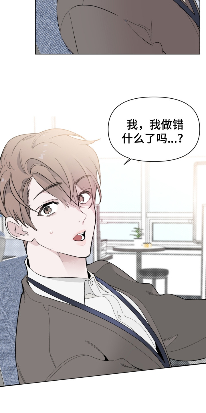第2章：疲惫5