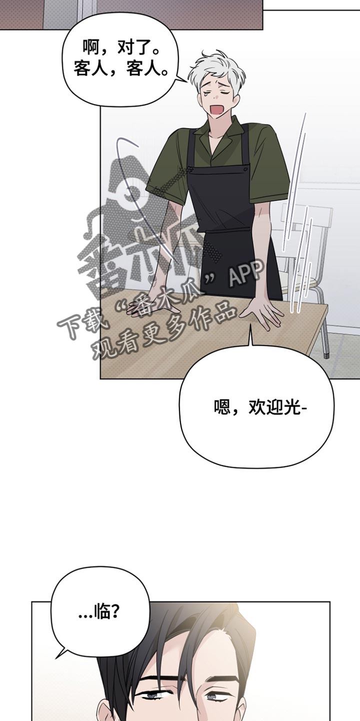 第67章：最后的宽容8
