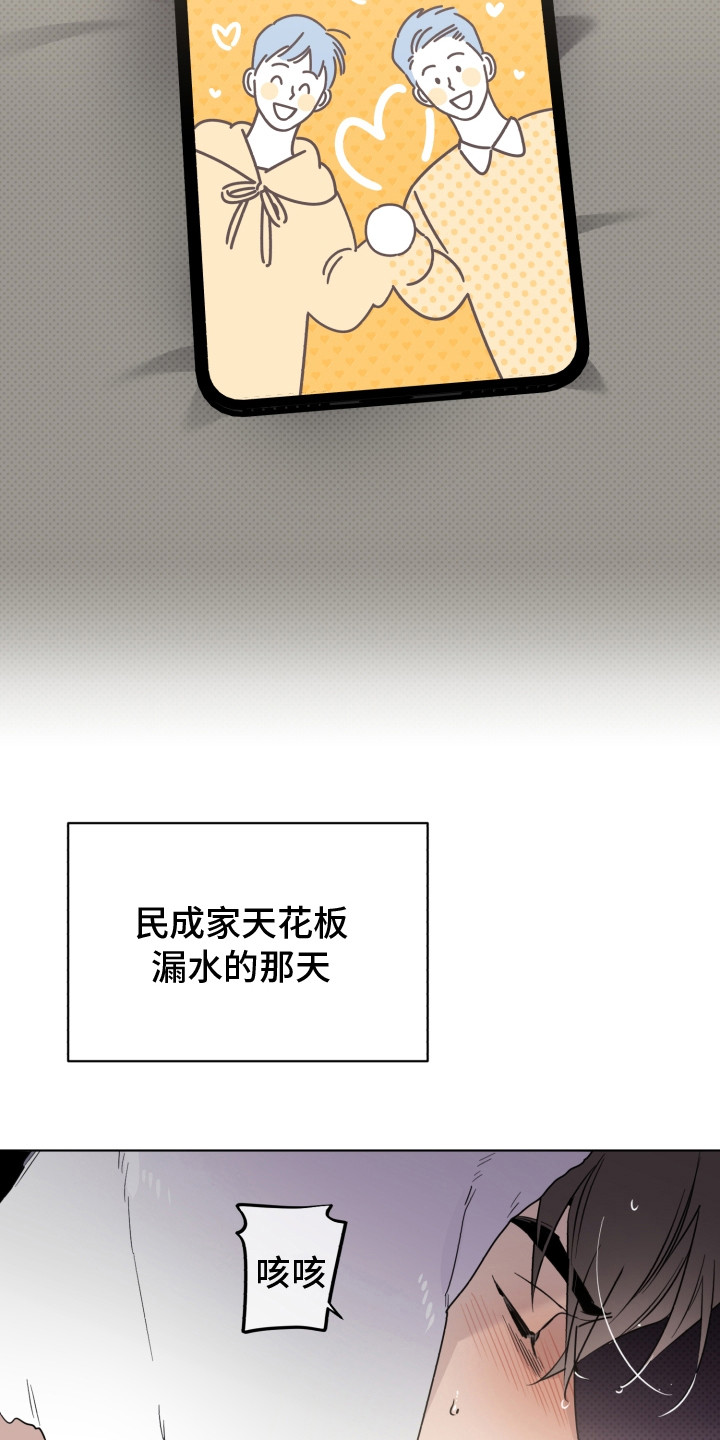 第29章：头像17