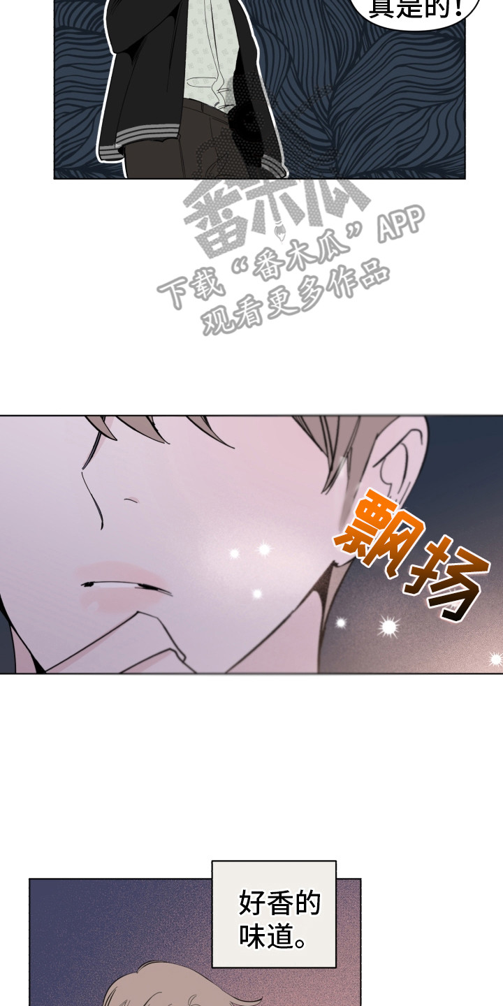 第8章：解围16