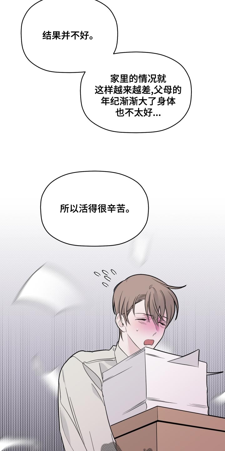 第39章：闪耀11