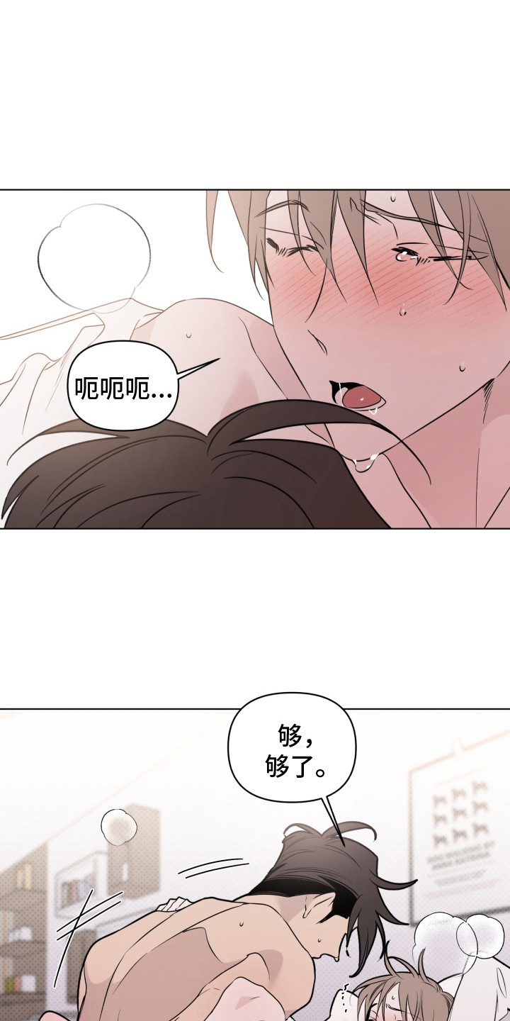 第32章：无人接听18