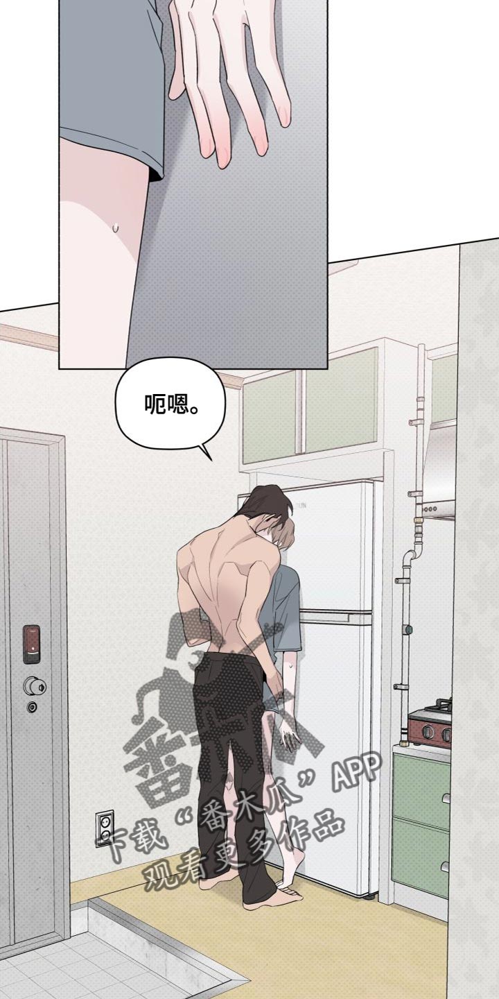 第60章：睡得真香19