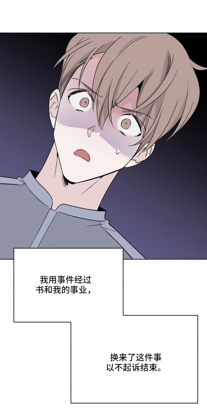 第68章：解雇32