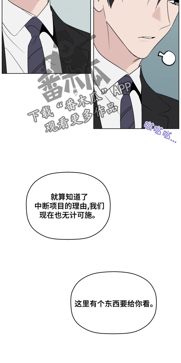 第47章：亲生父亲18
