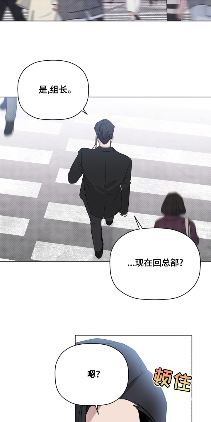 第45章：中断项目14