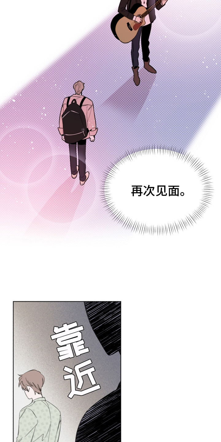 第8章：解围2