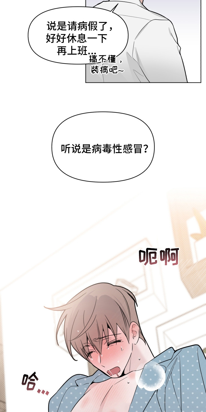 第34章：请假17