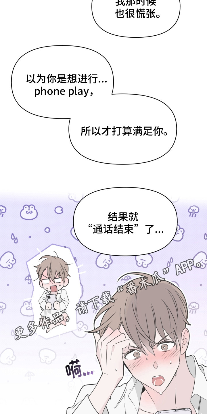第36章：探望4