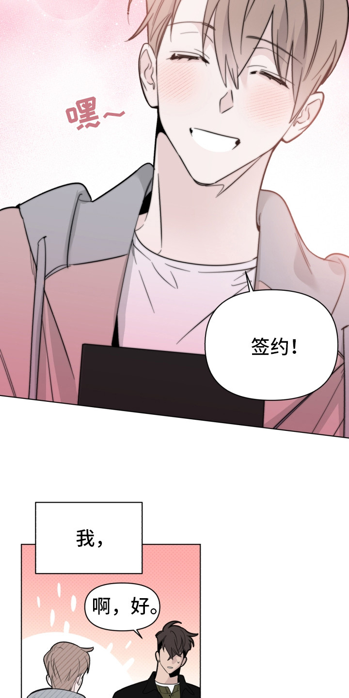第1章：怎么可能11