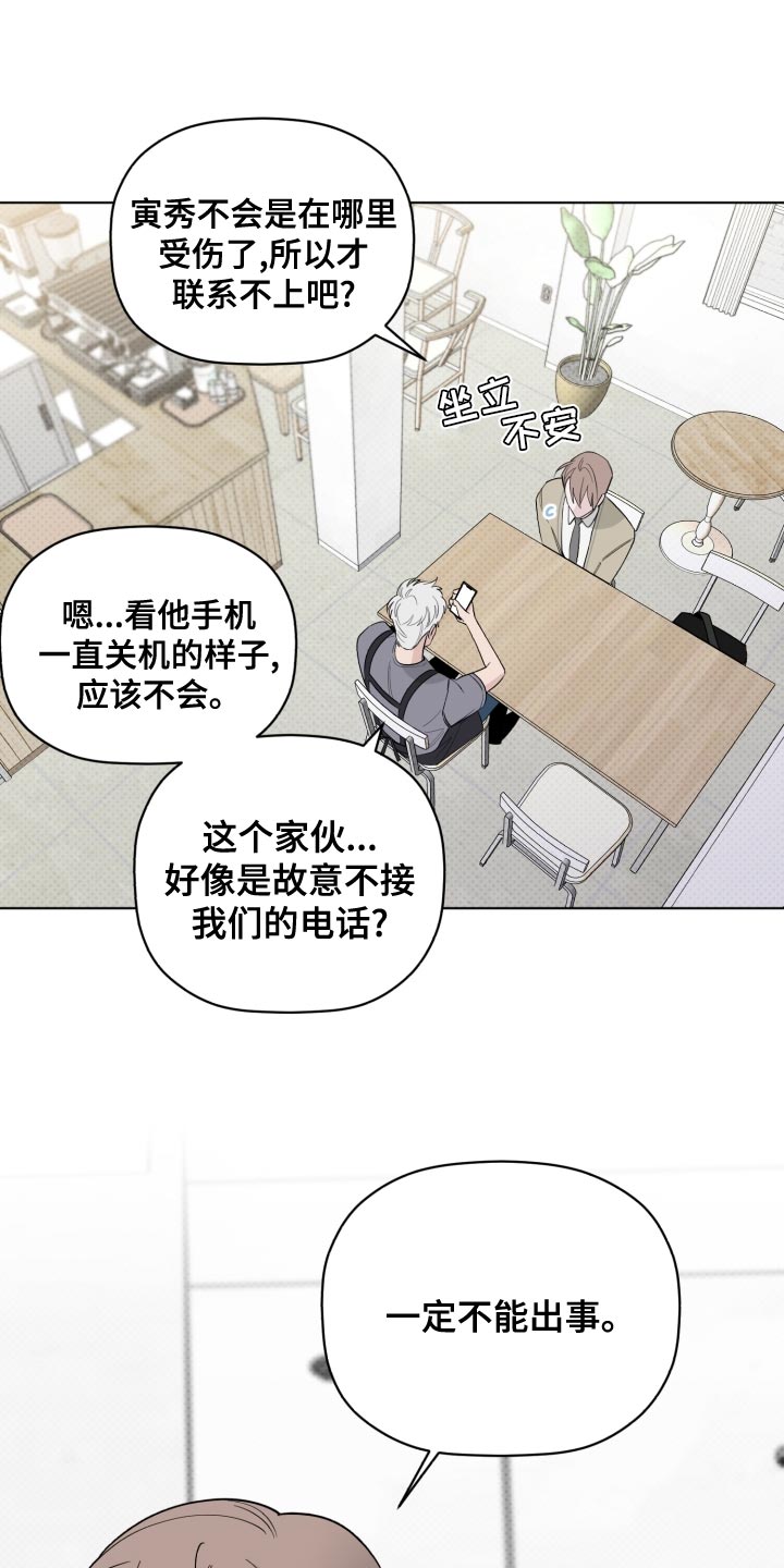 第49章：讨厌0