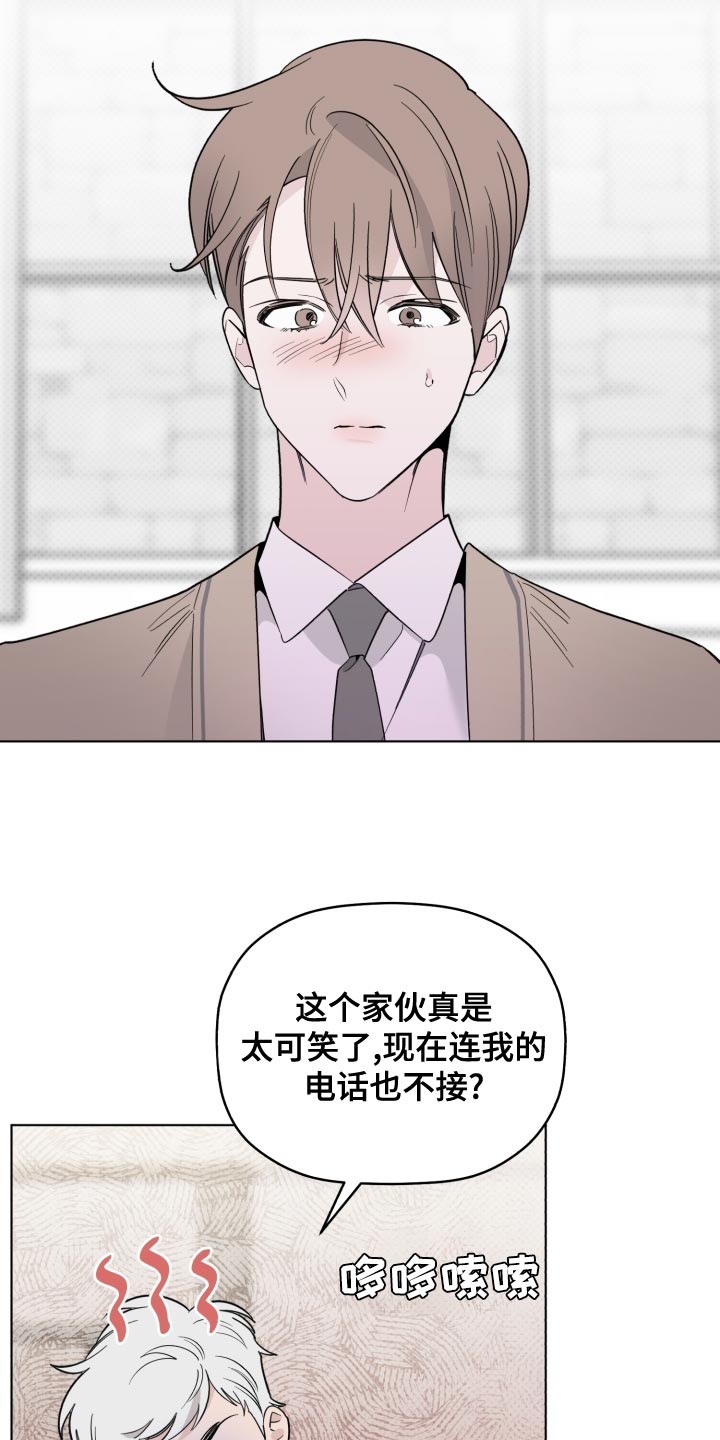 第49章：讨厌9