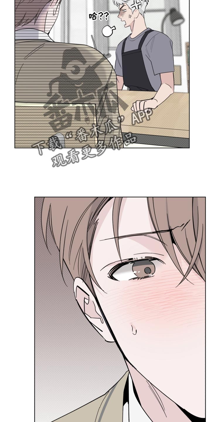 第48章：我不想看到你24