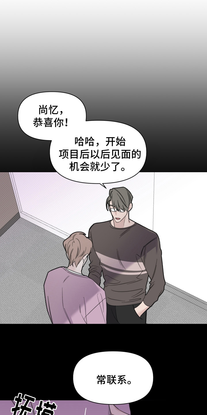 第27章：真面目15