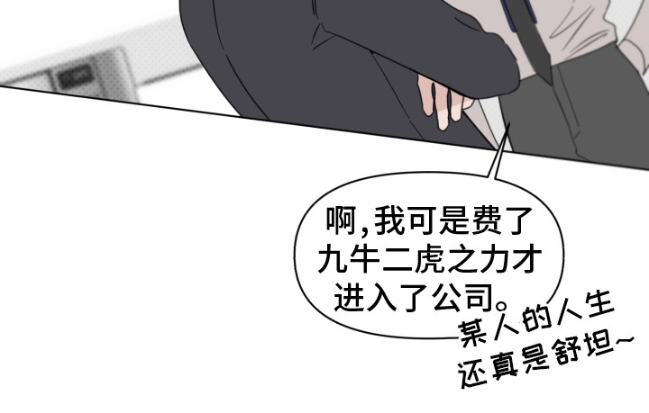 第22章：情绪低落19