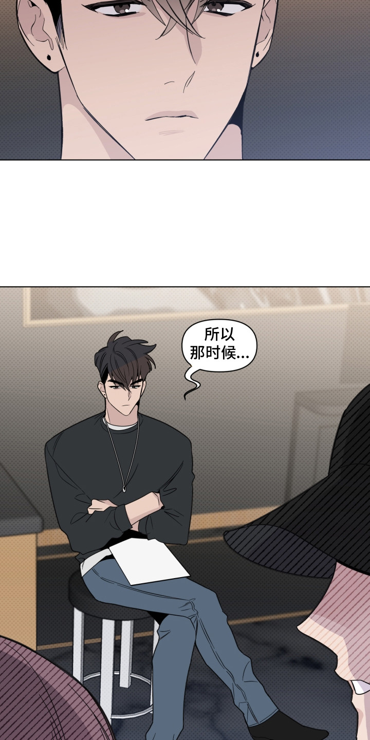 第20章：错觉9