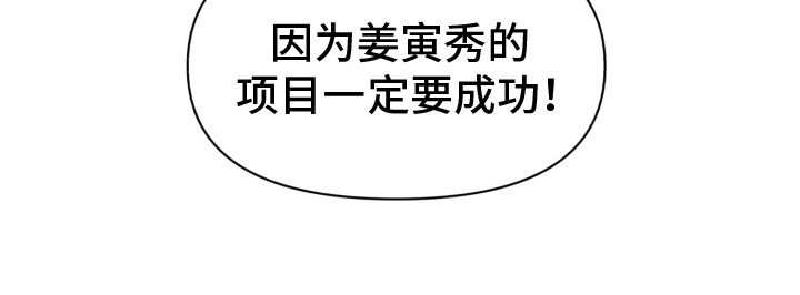 第24章：安慰19