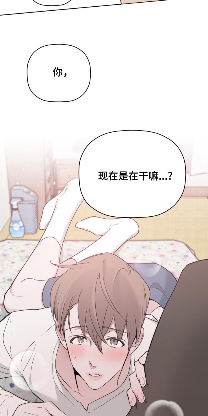 第55章：不幸24