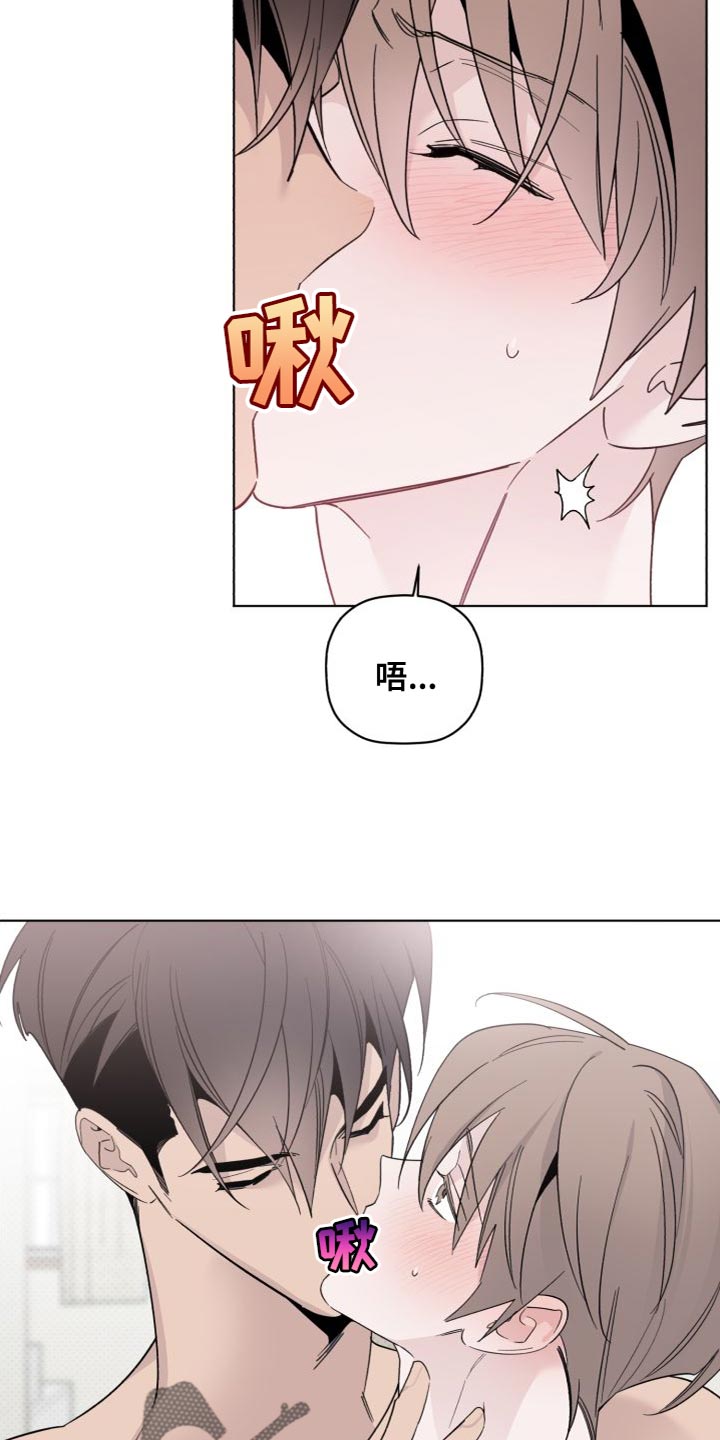 第60章：睡得真香17