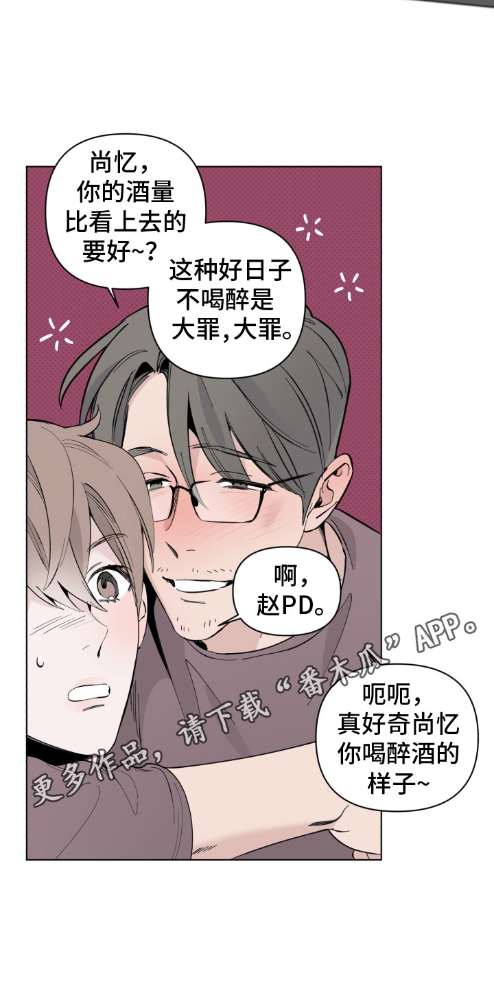 第8章：解围4