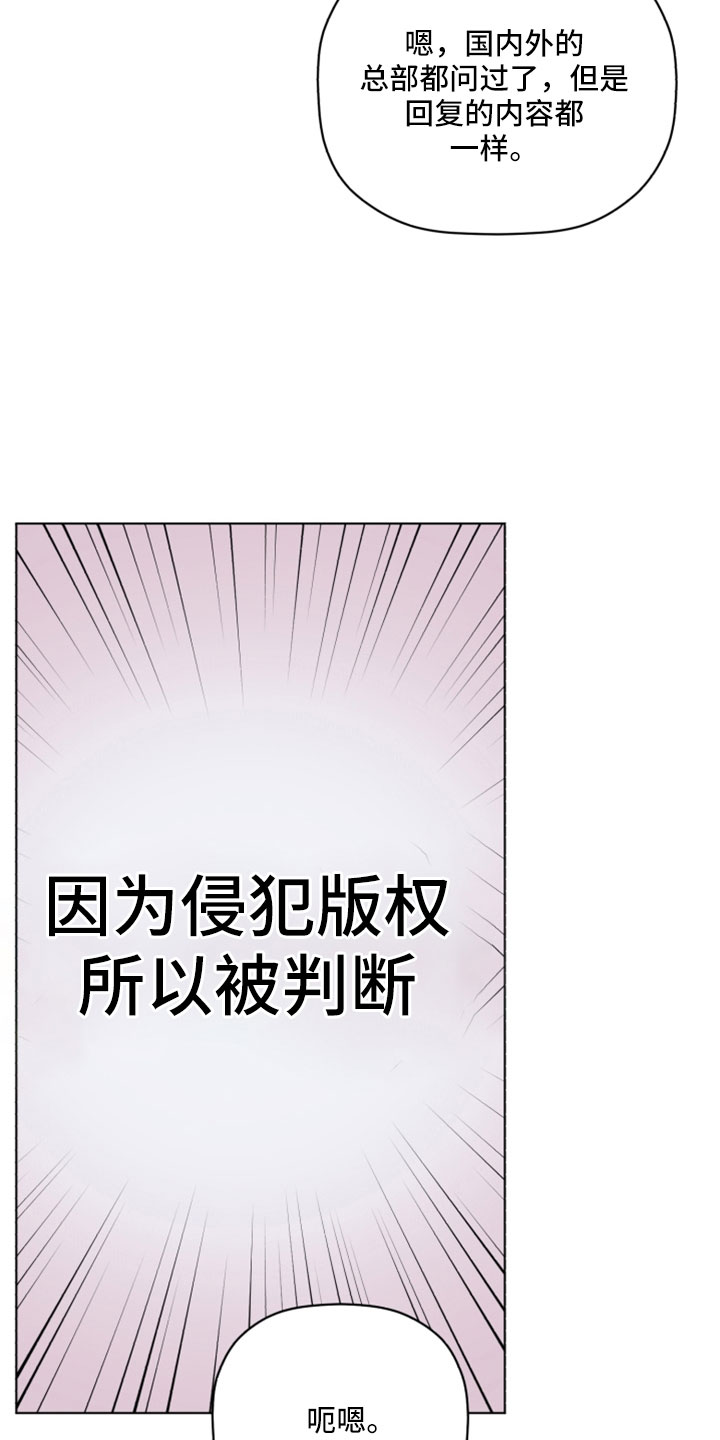 第69章：认不出就行11
