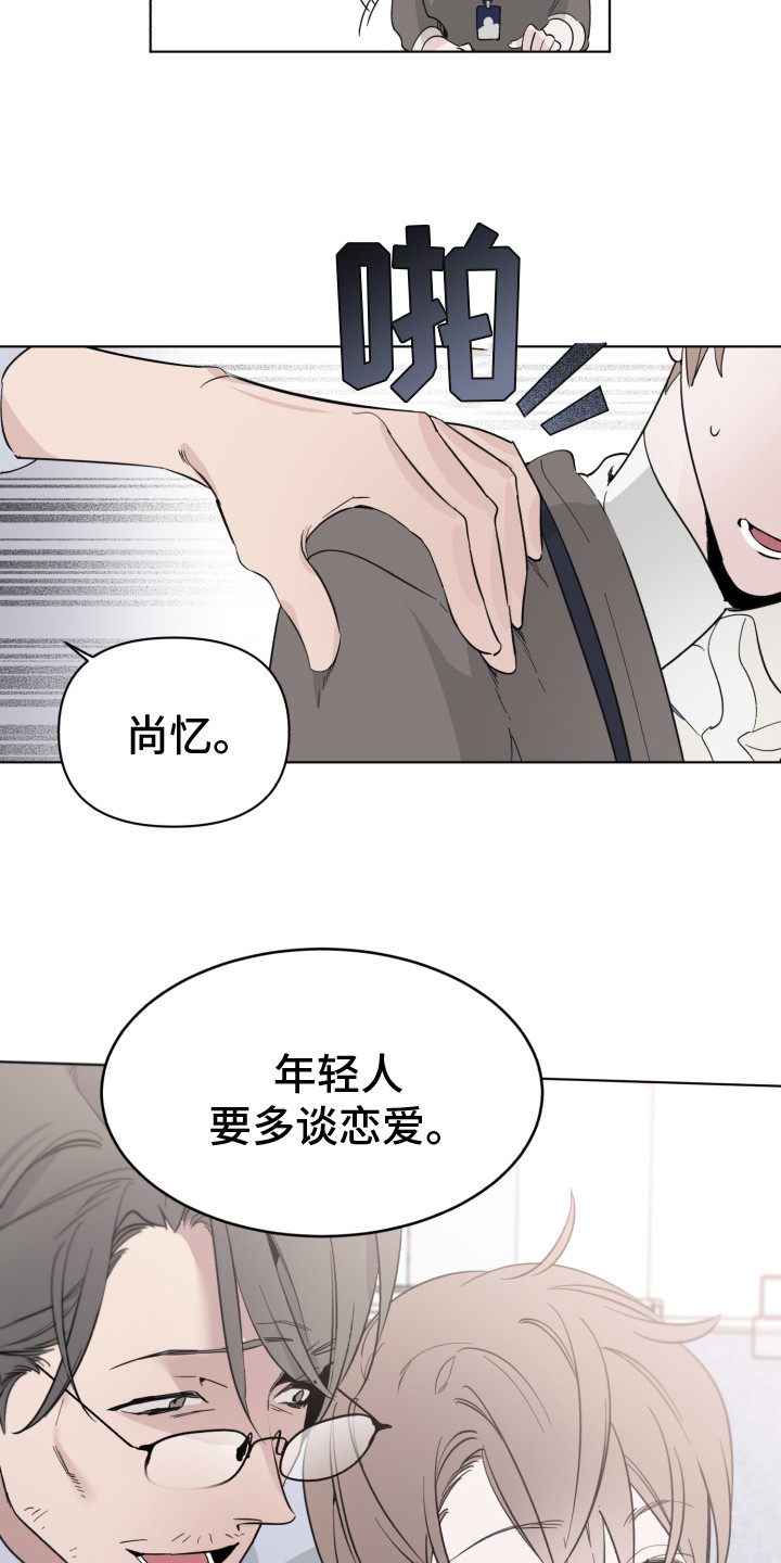第2章：疲惫15