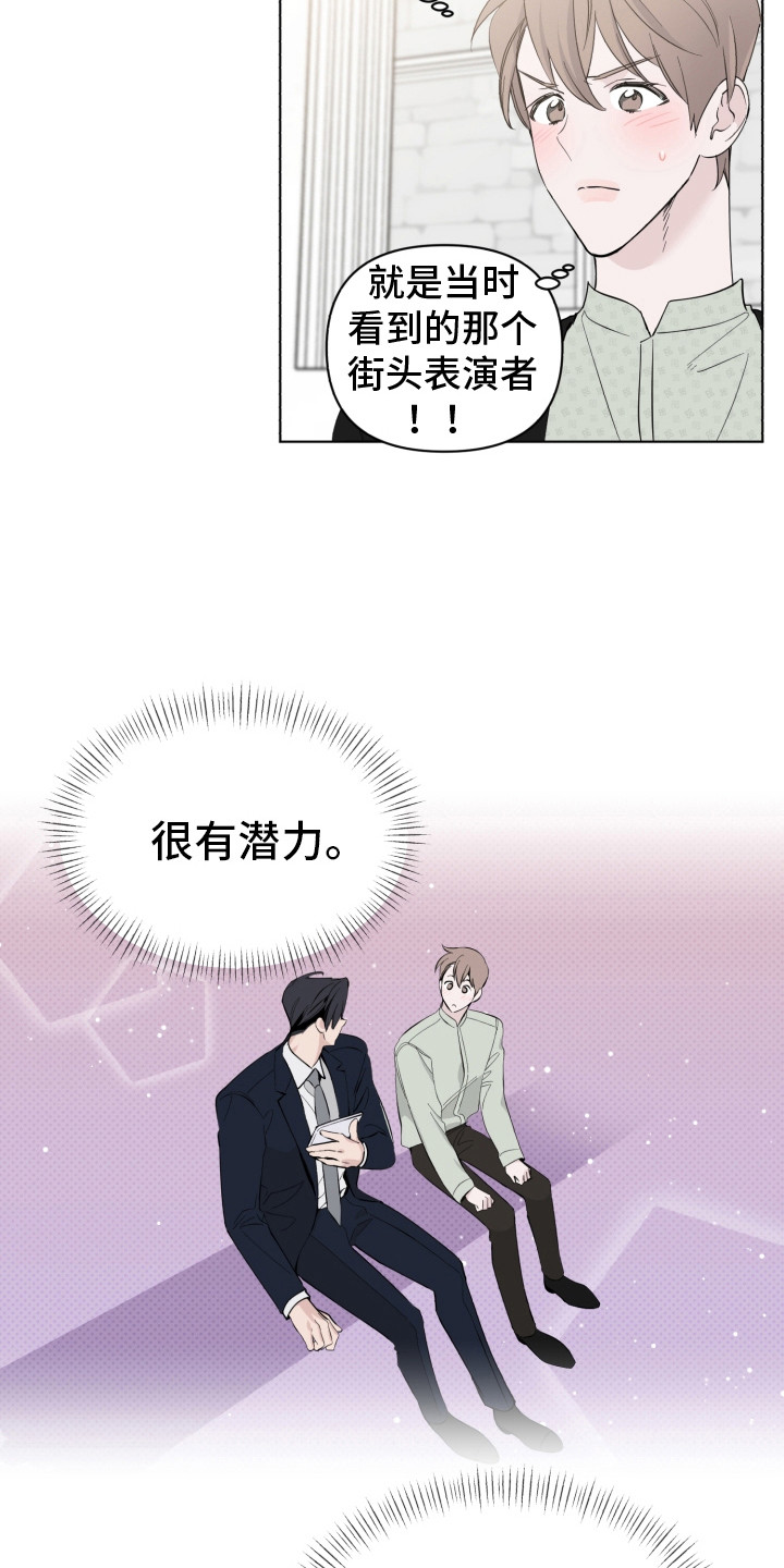 第10章：尴尬8