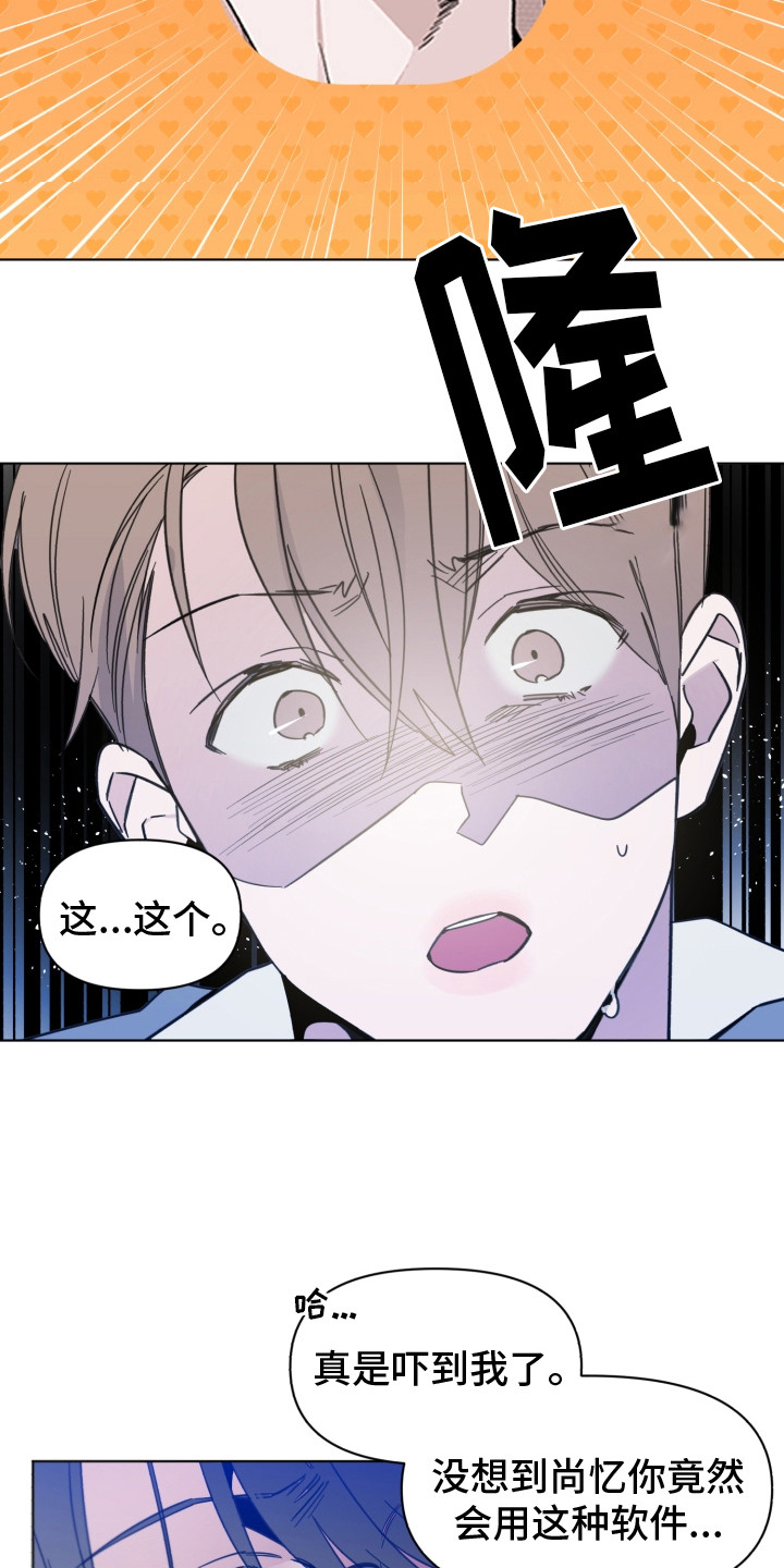 第28章：威胁5