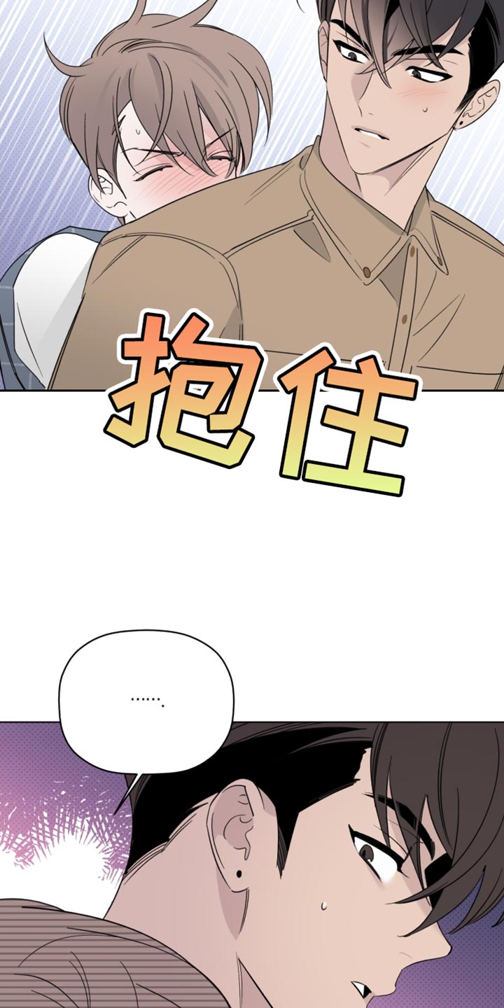 第65章：我一定会让你出道20