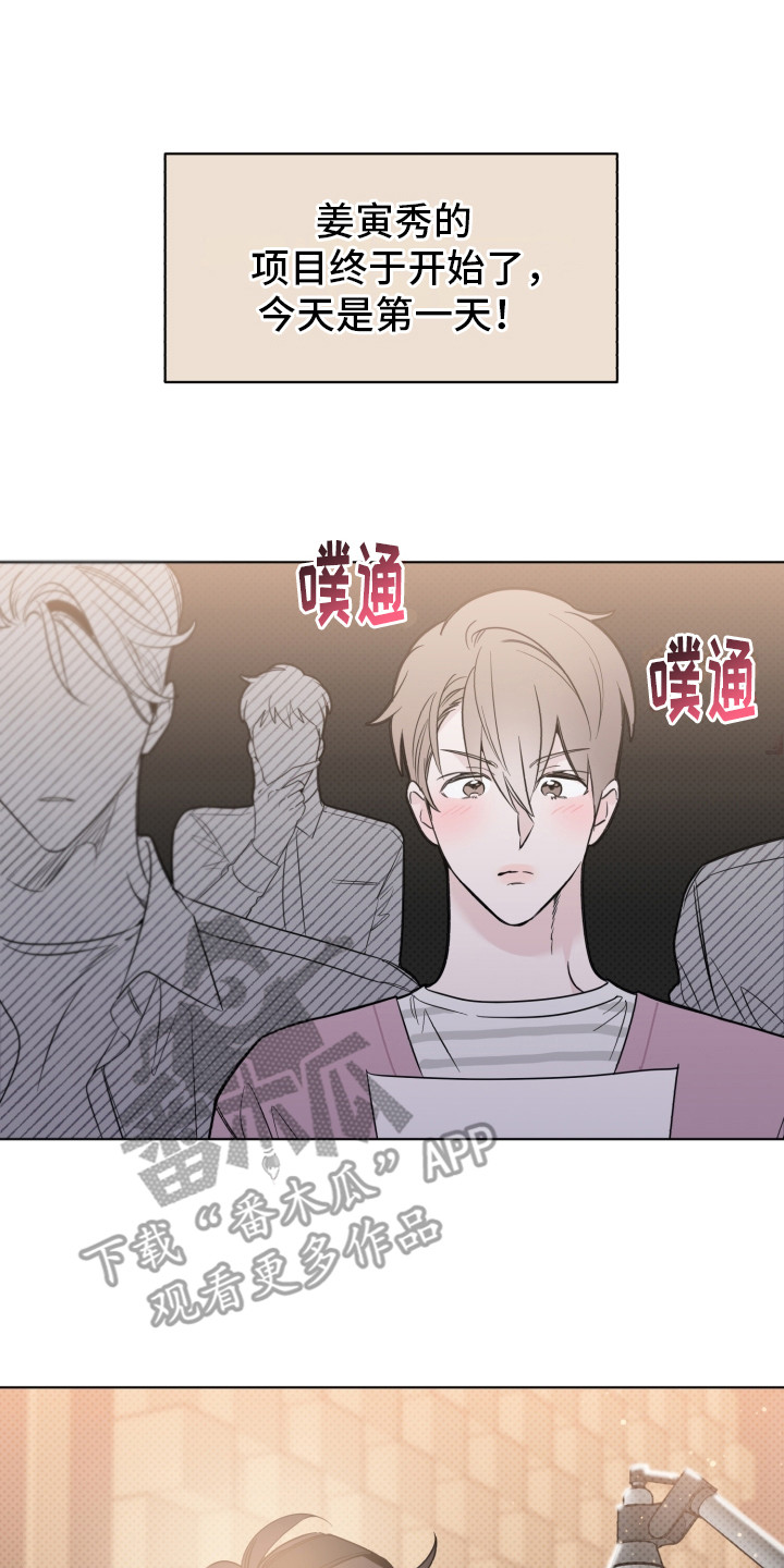 第17章：破音了7
