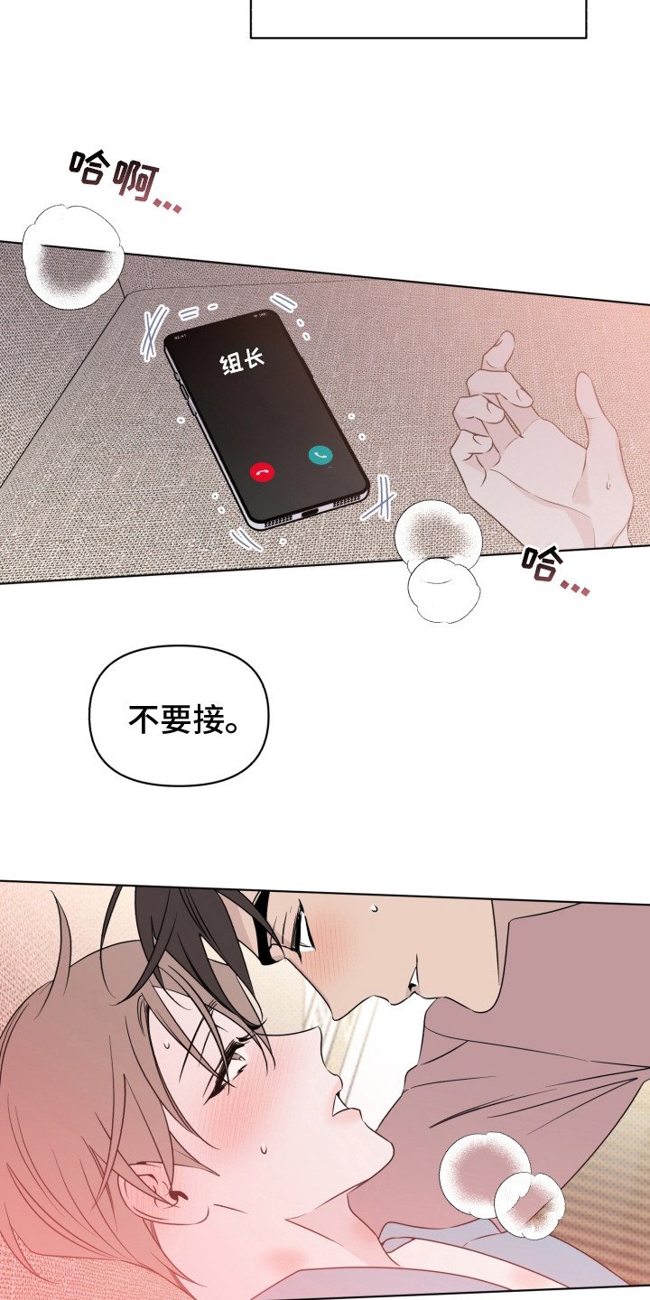 第34章：请假15