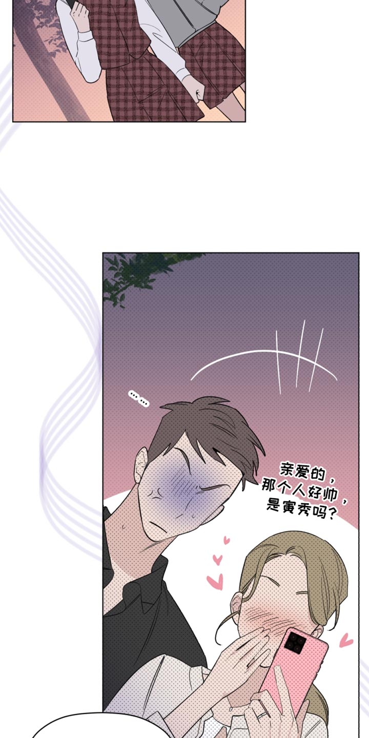 第65章：我一定会让你出道13
