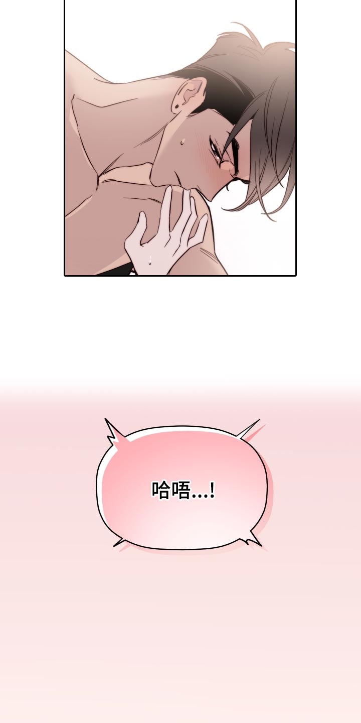 第39章：闪耀7
