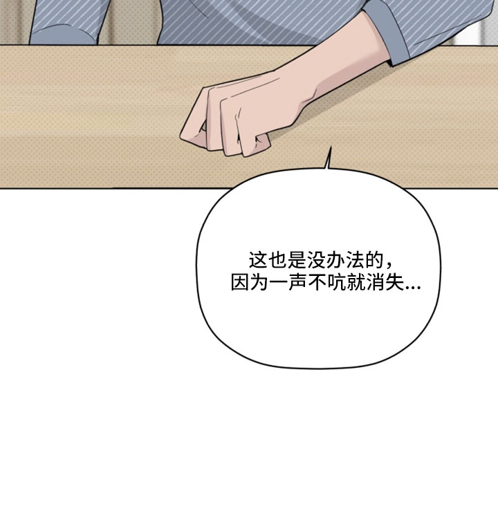 第68章：解雇34
