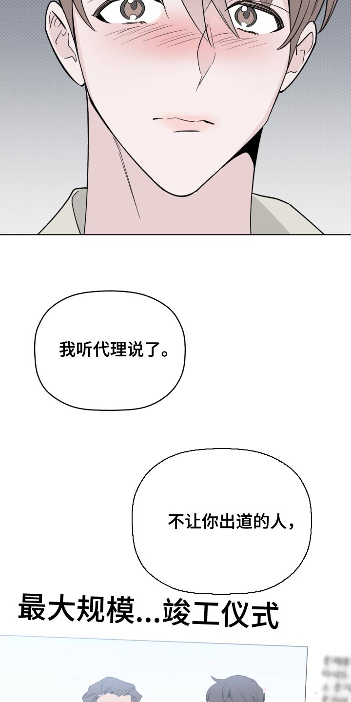 第54章：我也想你15