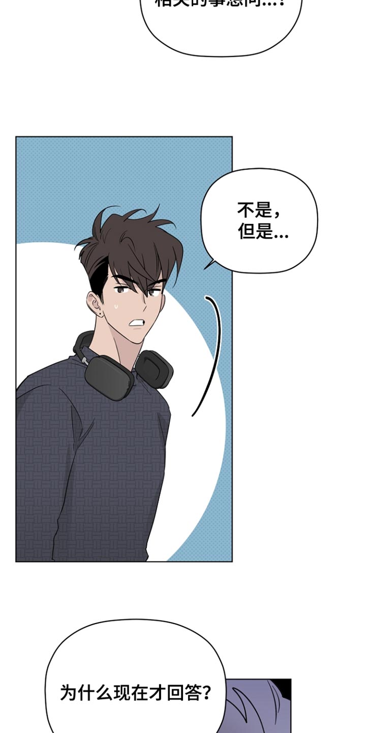第74章：手伸不到的地方11