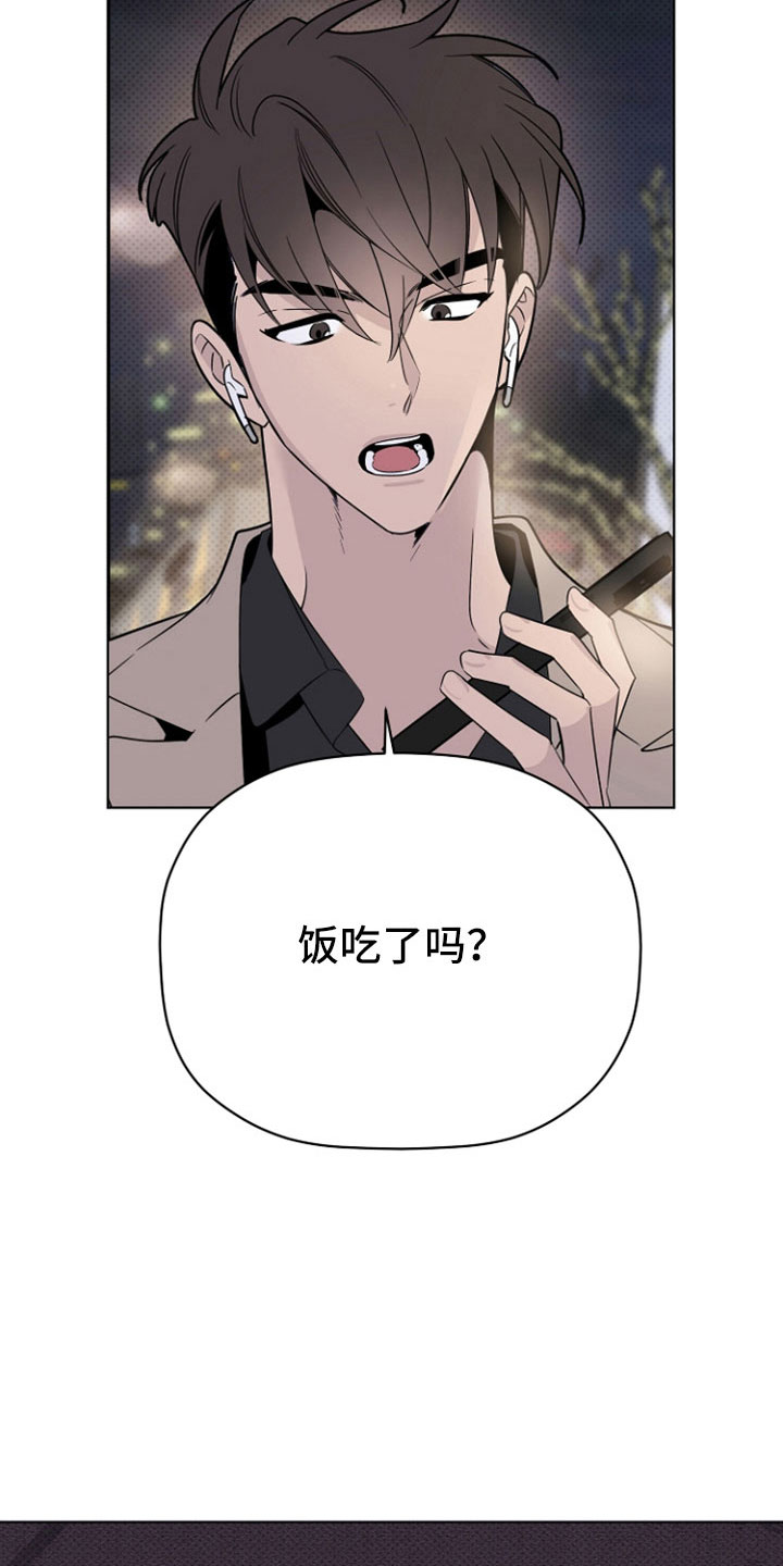 第72章：要疯了12