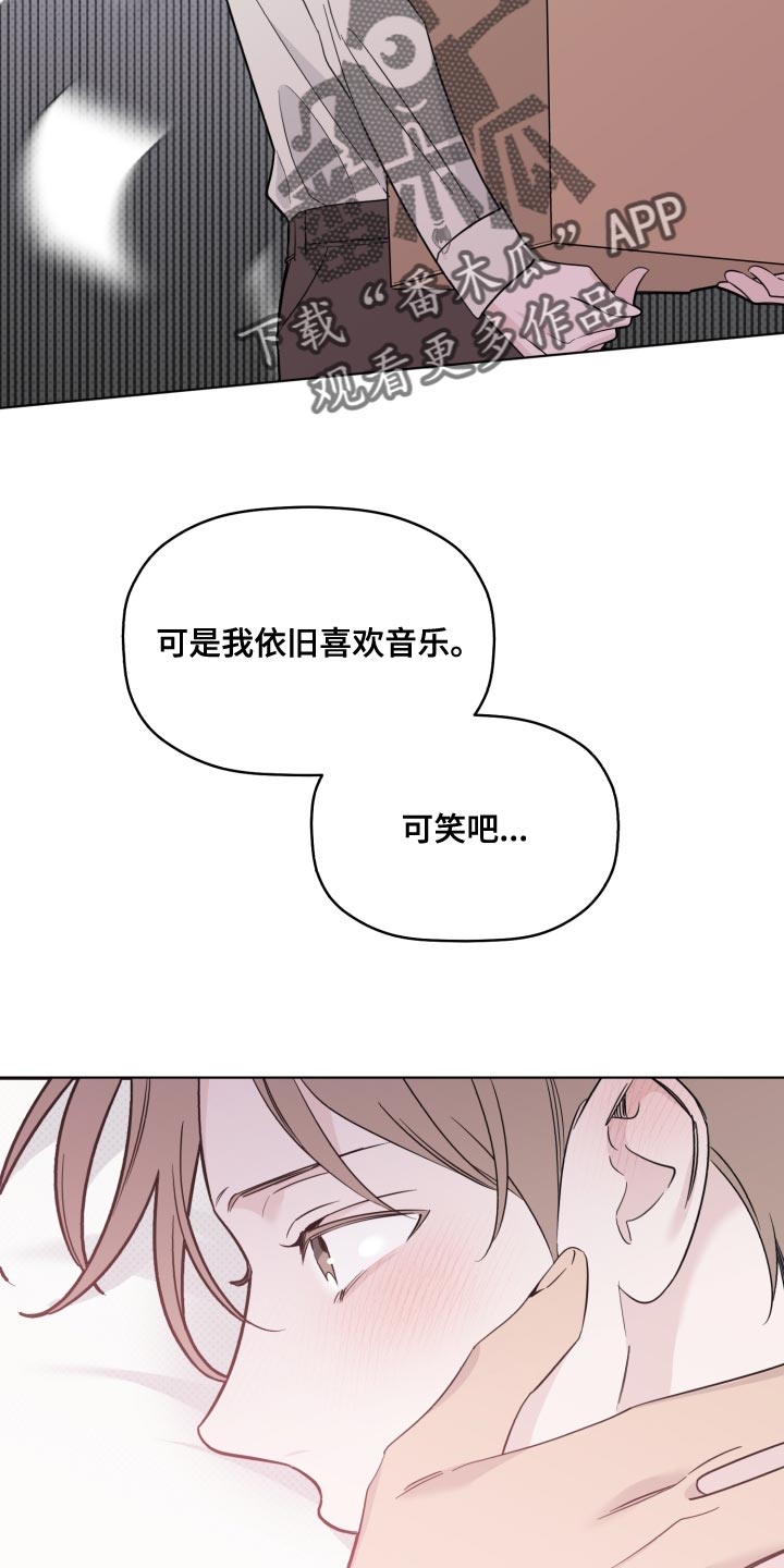 第39章：闪耀12