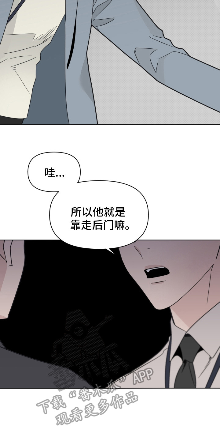 第22章：情绪低落16