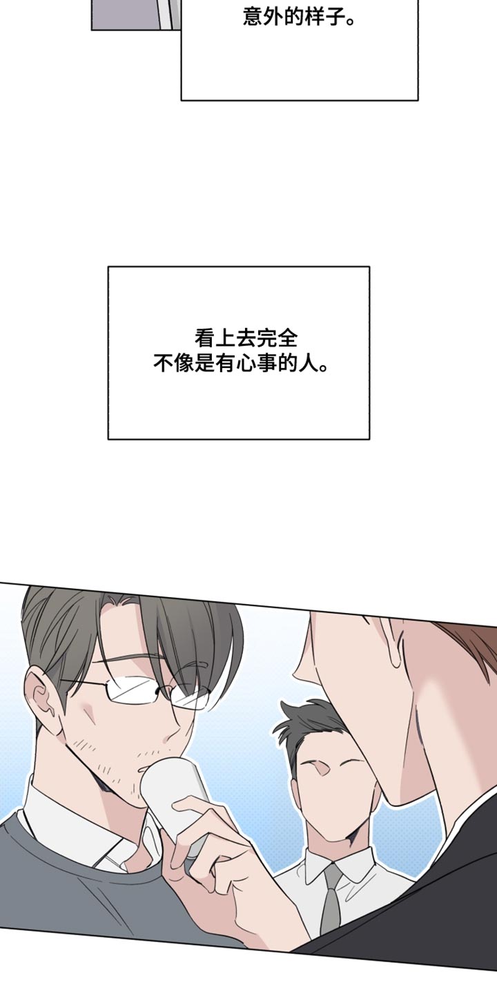 第63章：同情心10