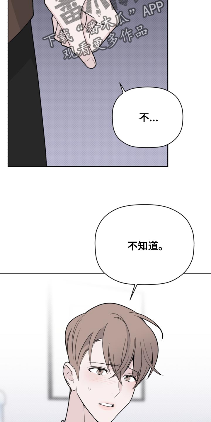 第53章：波浪声9