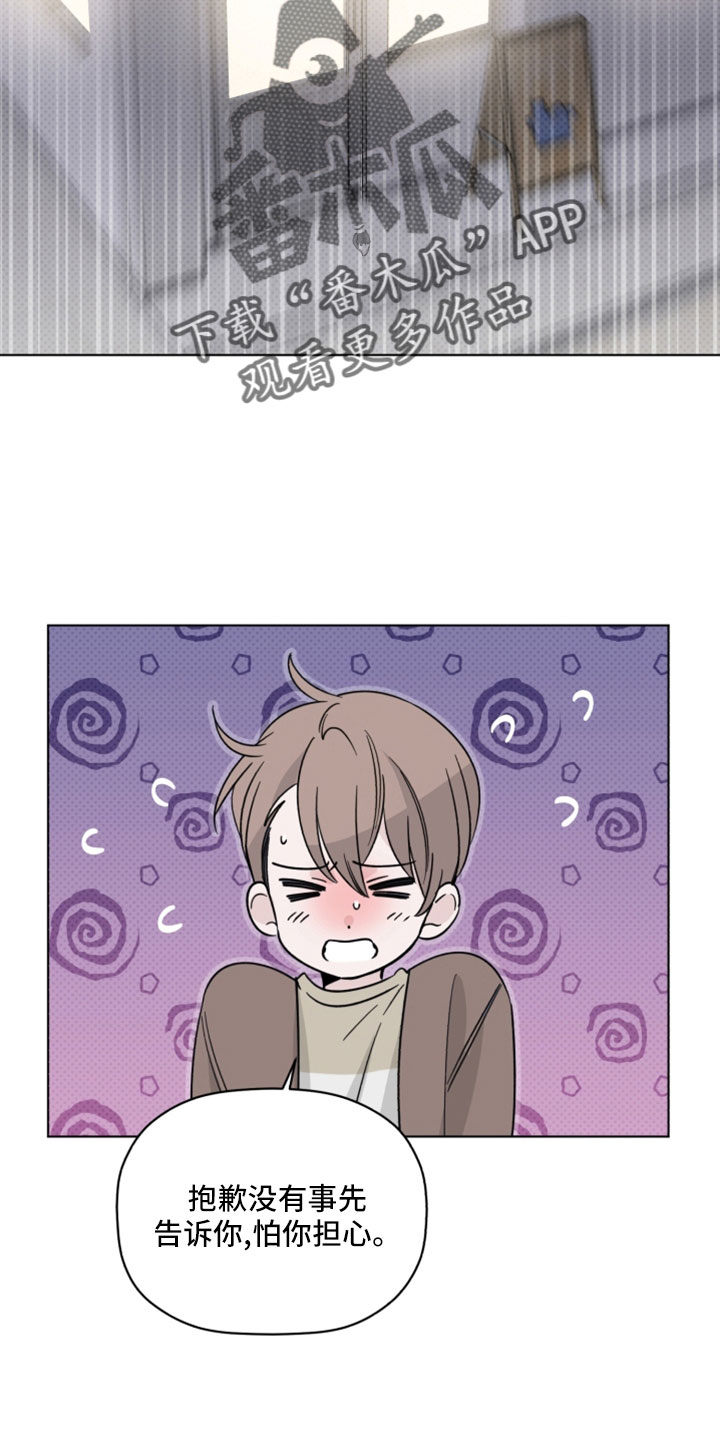 第68章：解雇27
