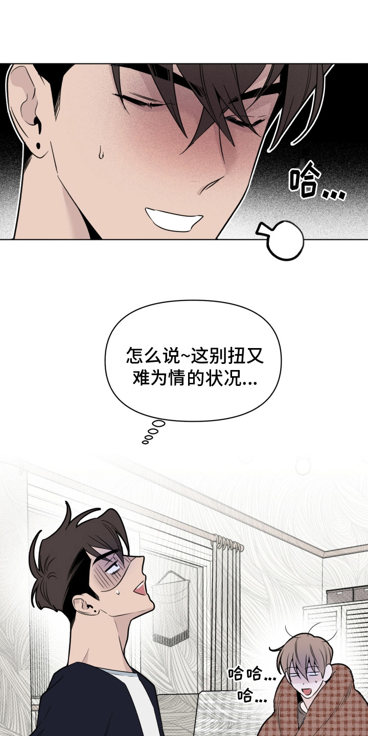 第36章：探望2