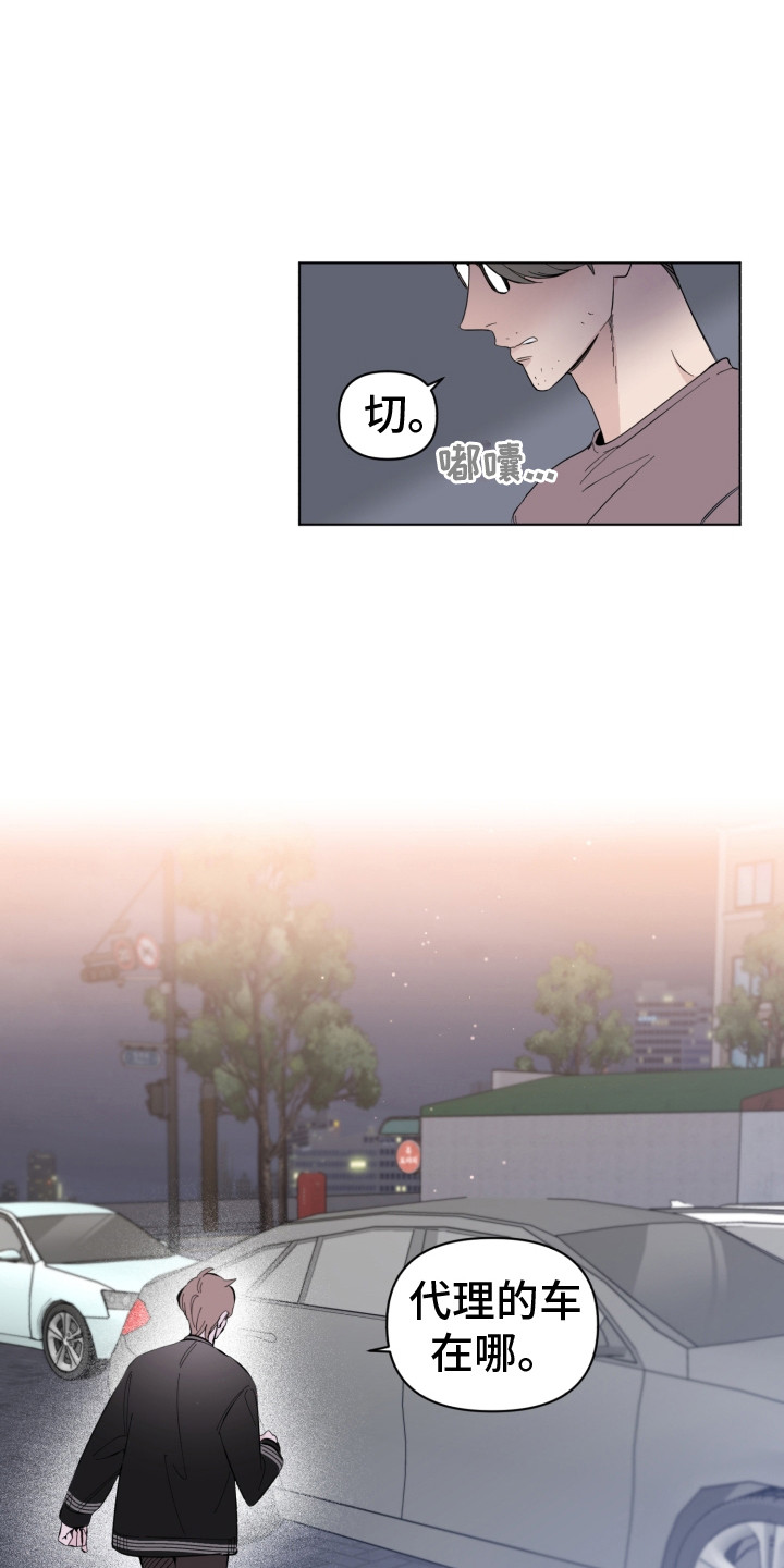 第8章：解围11