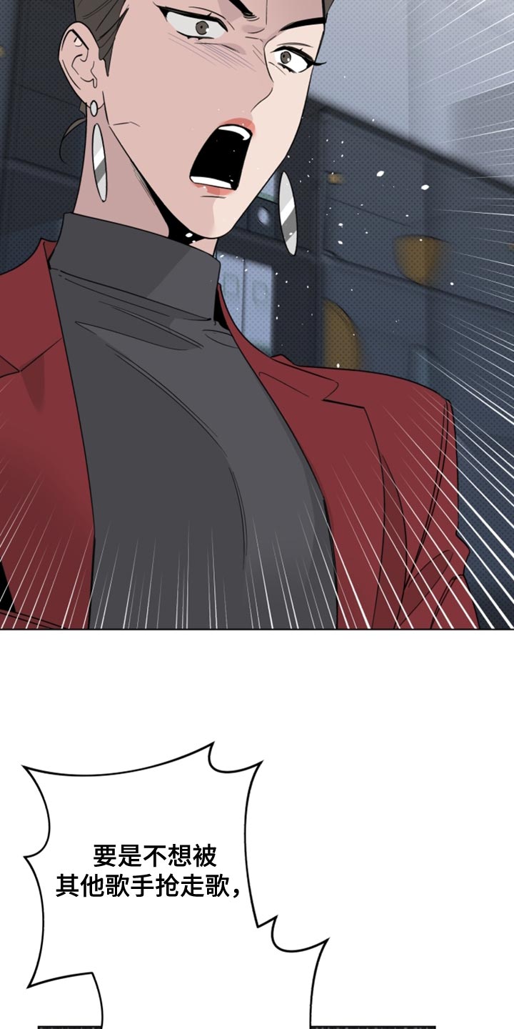 第52章：拜托接电话13