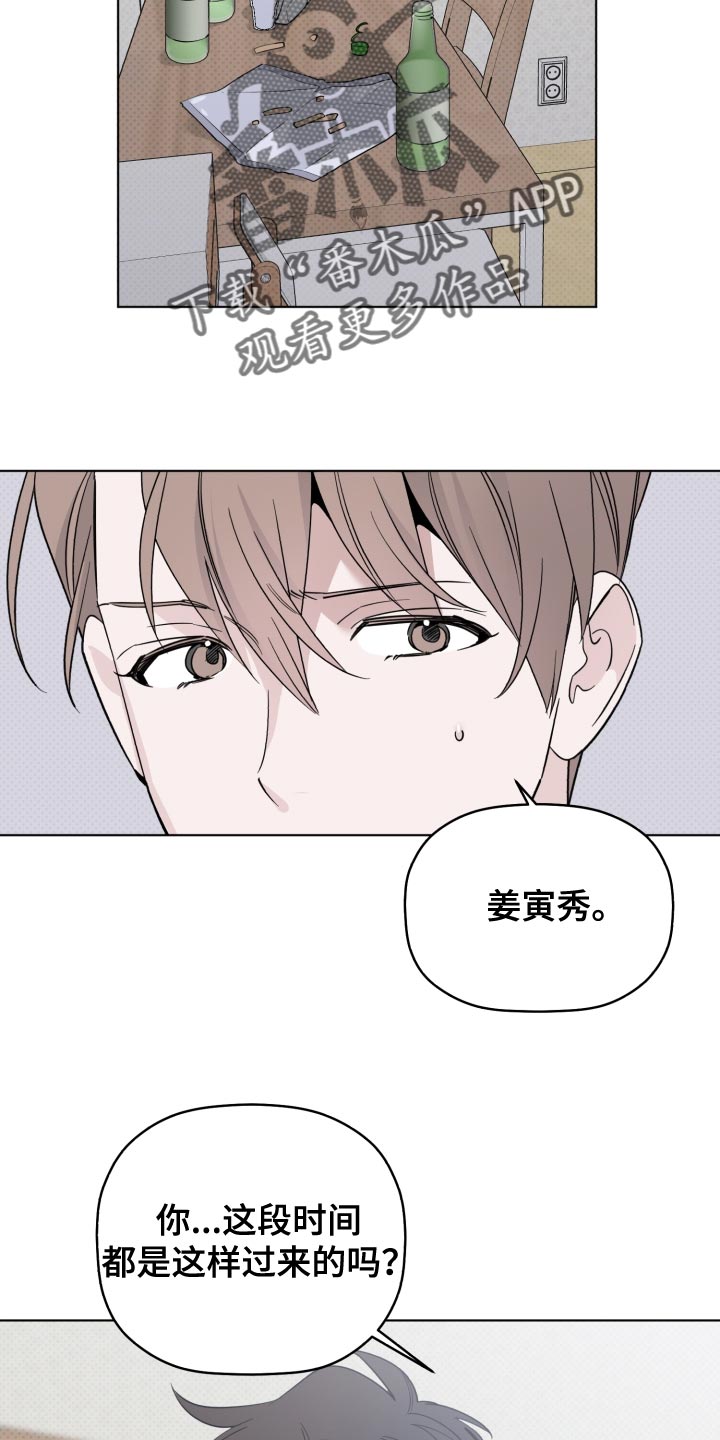 第54章：我也想你12
